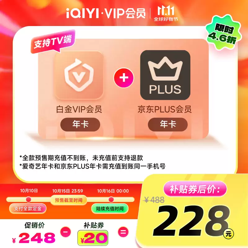 148 Ԫ = �����ջƽ��Ա + ���� PLUS �����꿨������������ 24 ����