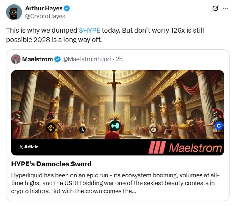 Maelstrom����HYPE��������119�ڽ���ѹ����ԭ����