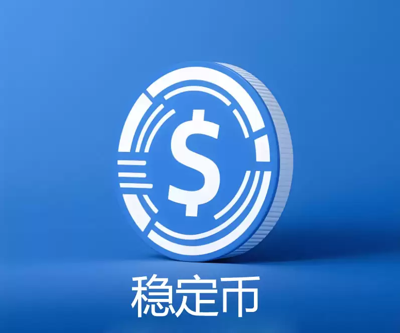 һ˽ Tether ֵ֧ȶĿPlasma  25 ԰