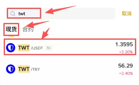 Trust Wallet����(TWT)��ʲô����ȫ����ι���TWT�ң�