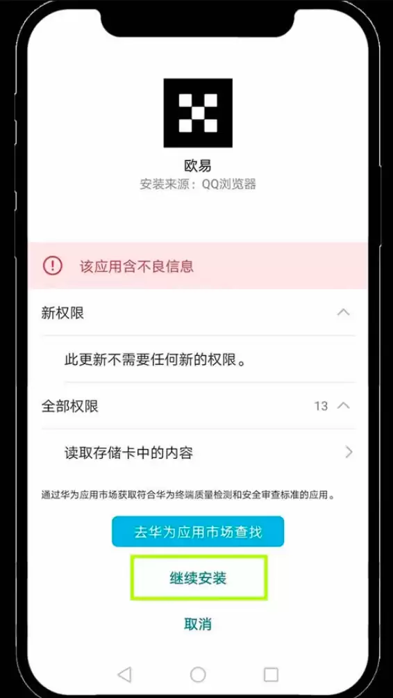 ΰȫŷOKX2025¹ٷעᲽ