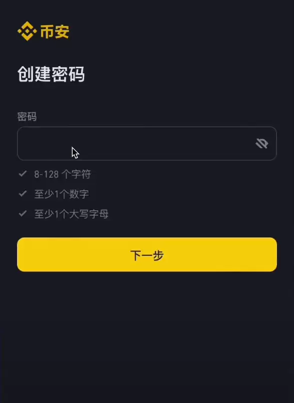 ��ת���ܻ��ң����ñ� ��Binance����������0��1������رҽ̳�