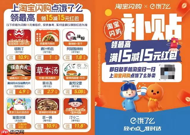 饿了么外卖双十一红包怎么领最新活动入口 饿了么外卖双十一红包怎么领最新活动入口