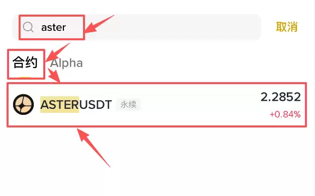 ASTER��Ϊʲô���ǣ�ASTER�Ҽ۸��Ǳ����ԭ�����