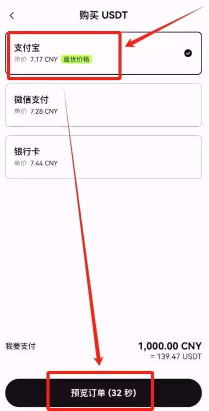 USDTιUSDTҹƽ̨ܼ̳