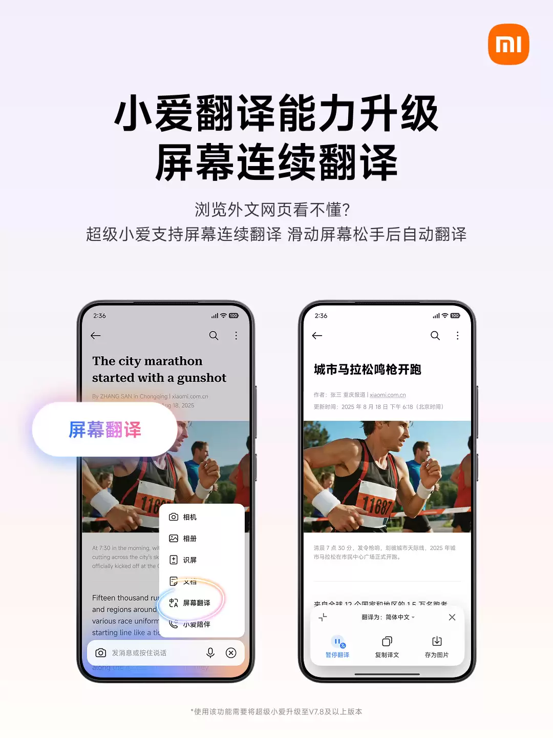 С������������С�������������շ��롱����������һ�ļ���