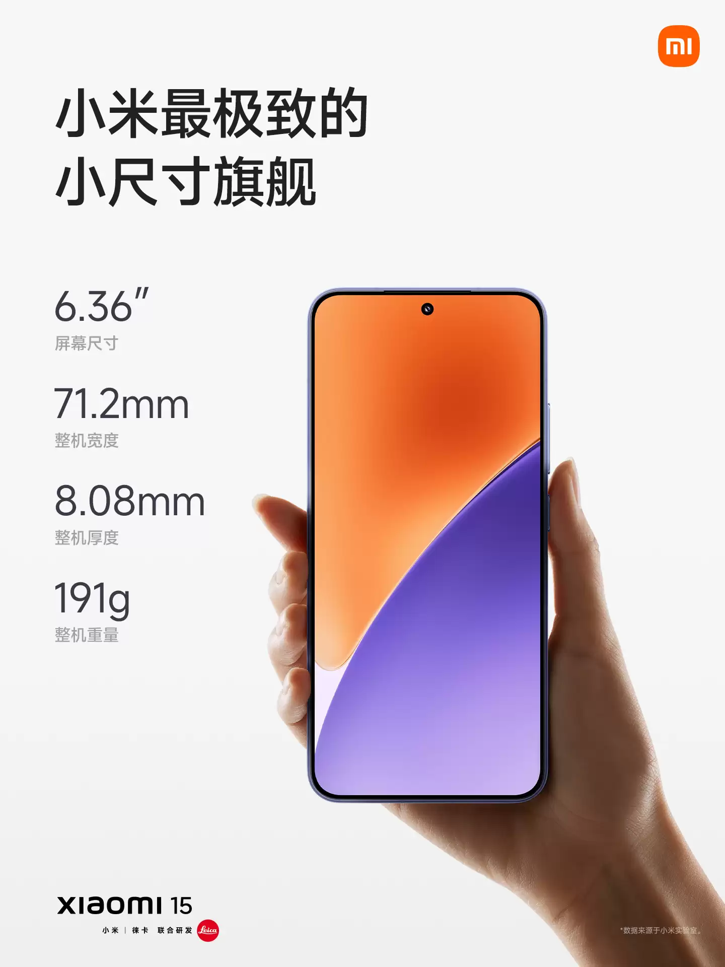 临期一周年直降 2000 + 24 期免息:小米 15 手机 16+512GB 京东自营再降价 临期一周年直降 2000 + 24 期免息:小米 15 手机 16+512GB 京东自营再降价