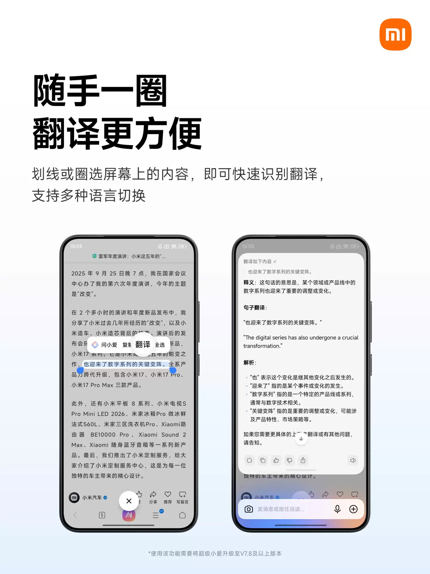 С������������С�������������շ��롱����������һ�ļ���