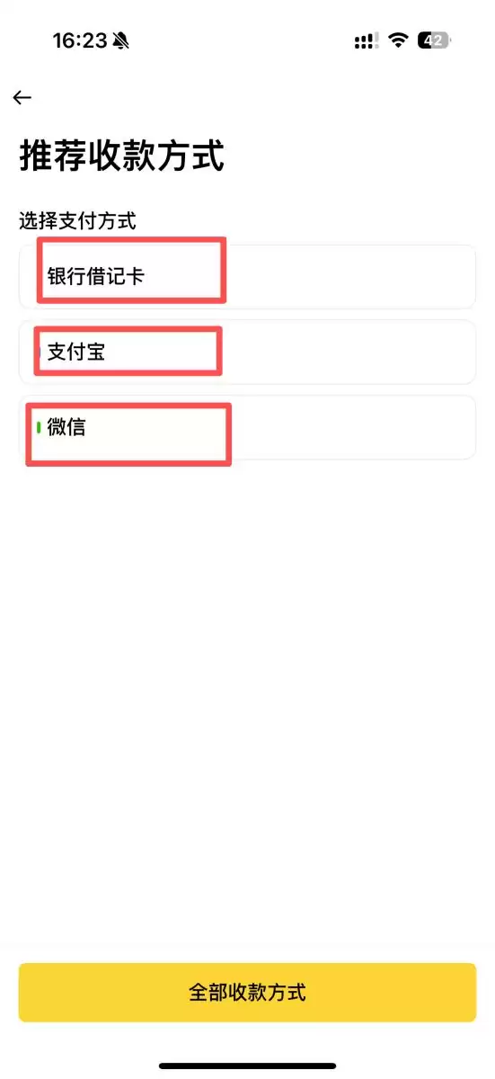 �Ұ�����������������п�����ô����΢��֧������