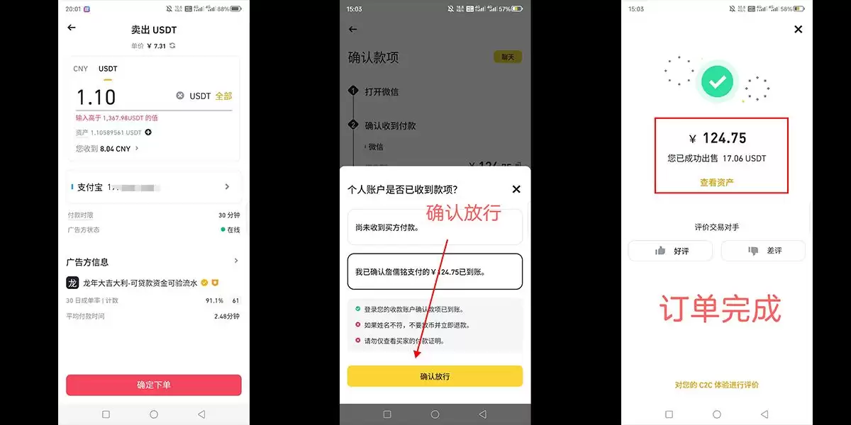 ƻ���ֻ�����APP��ô���أ�����APP�ٷ����������أ�����Apple ID��ȡ�̳�