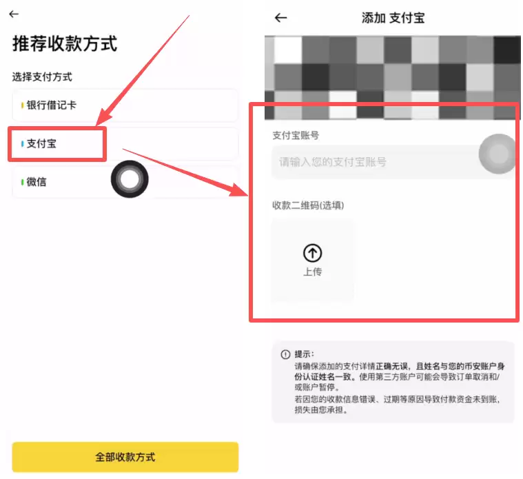 ��ת���ܻ��ң����ñ� ��Binance����������0��1������رҽ̳�