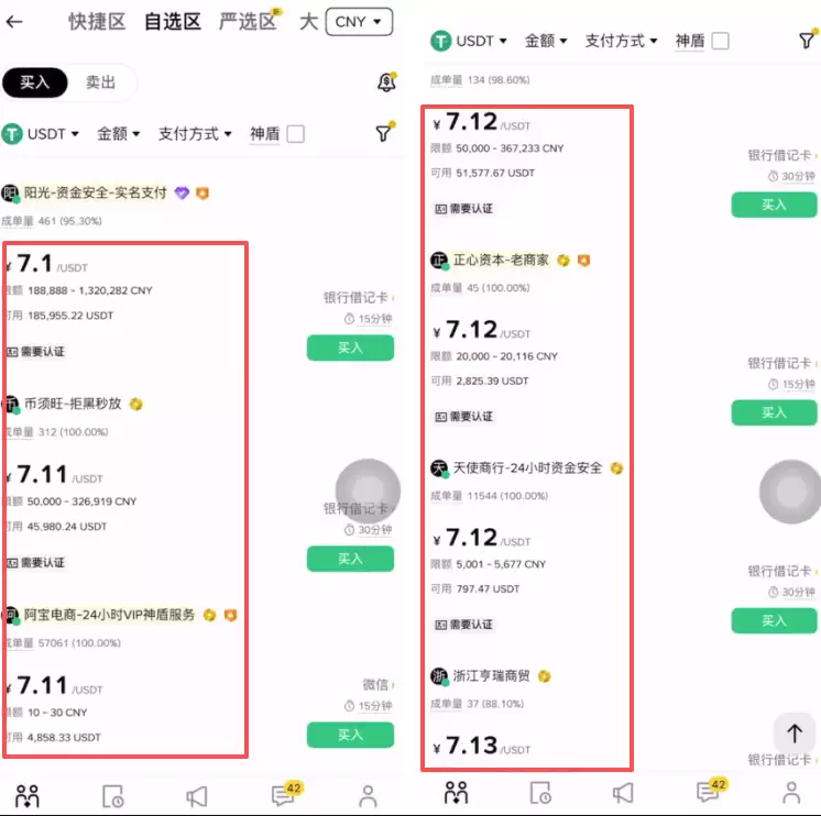 ŷokex ŷ׽app6.143.1