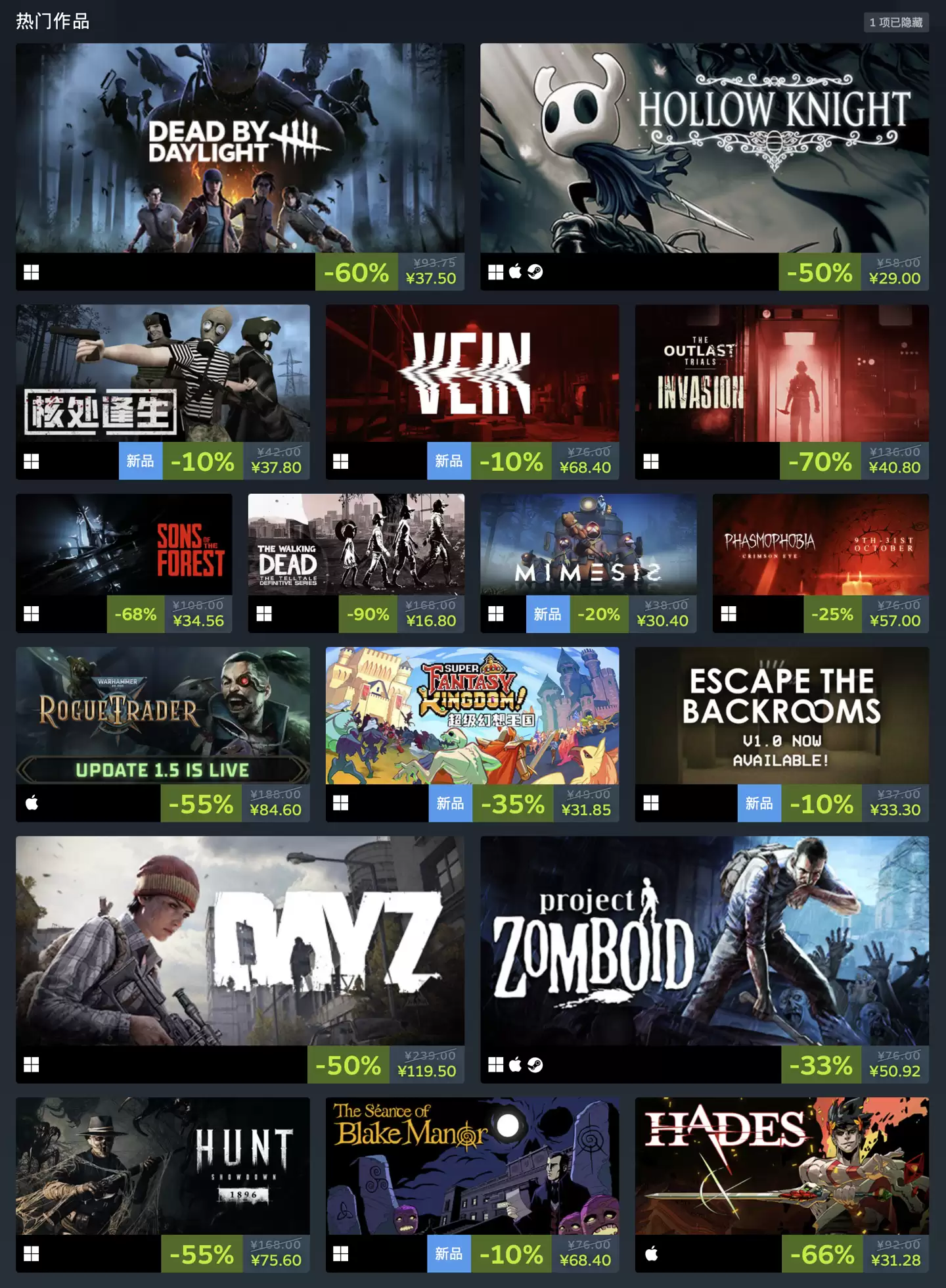 Steam 开启“尖叫游戏节 4”促销活动,《空洞骑士》5 折后 29 元等 Steam 开启“尖叫游戏节 4”促销活动,《空洞骑士》5 折后 29 元等