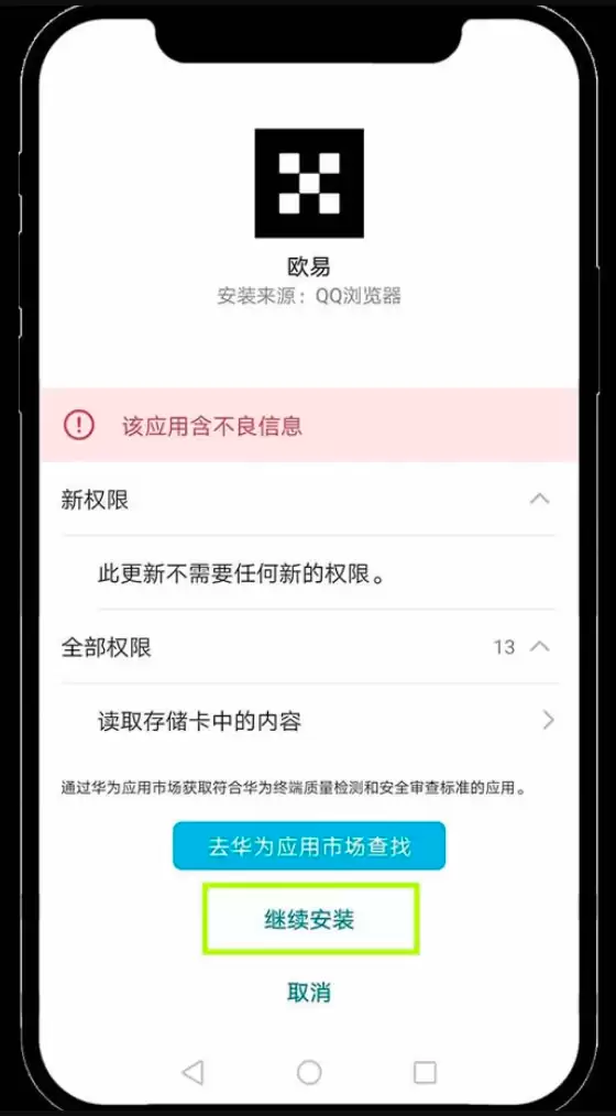 2025ŷOKXصֻ׿/ƻװ