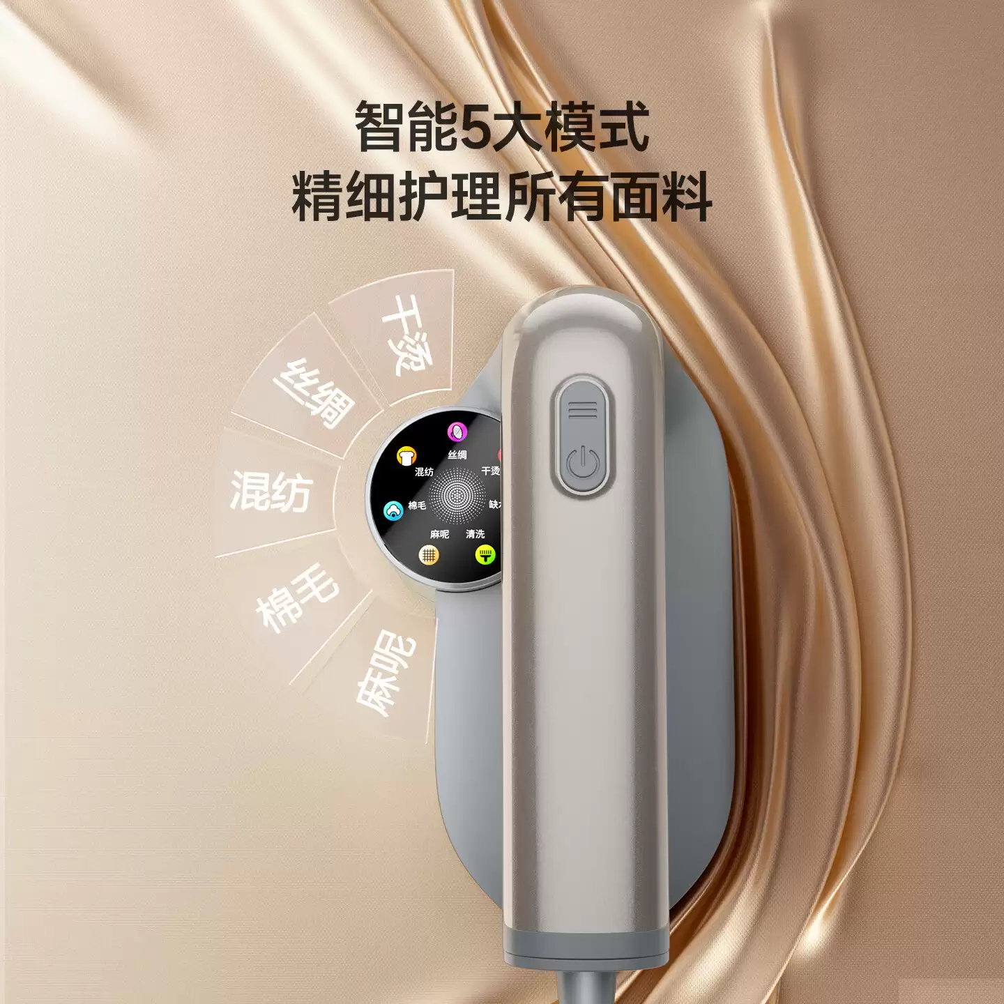 追觅进军衣物护理市场,推出首款产品 P7 蒸汽挂烫机 追觅进军衣物护理市场,推出首款产品 P7 蒸汽挂烫机