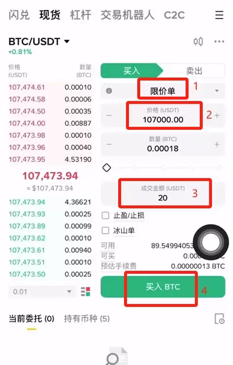 ��ת���ܻ��ң����ñ� ��Binance����������0��1������رҽ̳�