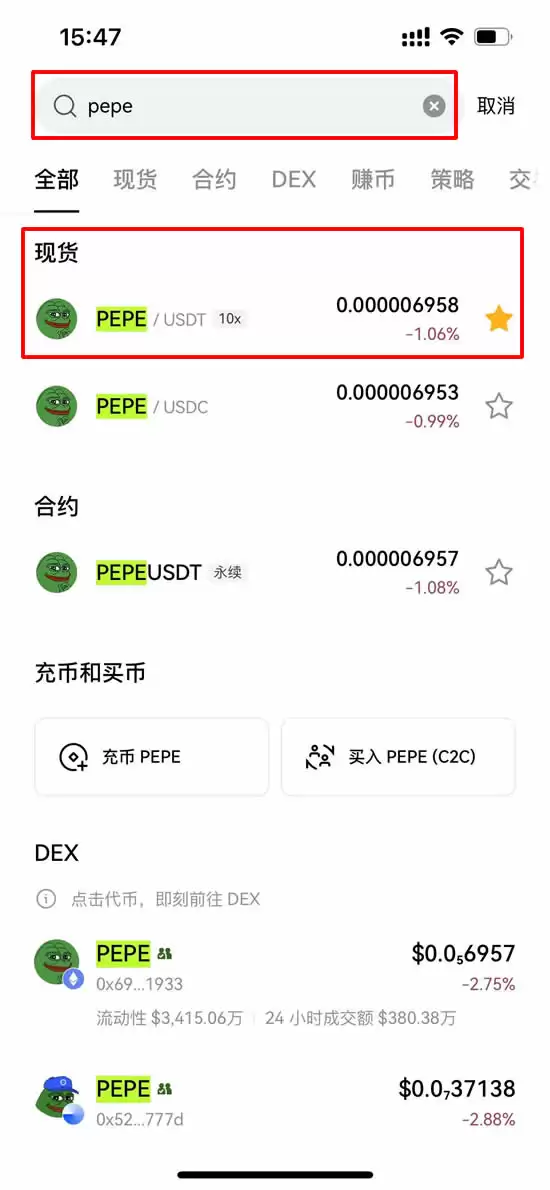 Pepecoin��PEPE��δ����Σ�PEPE�۸�Ԥ��2025-2030