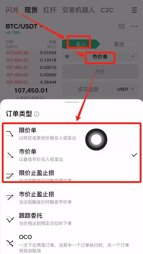 ��ת���ܻ��ң����ñ� ��Binance����������0��1������رҽ̳�