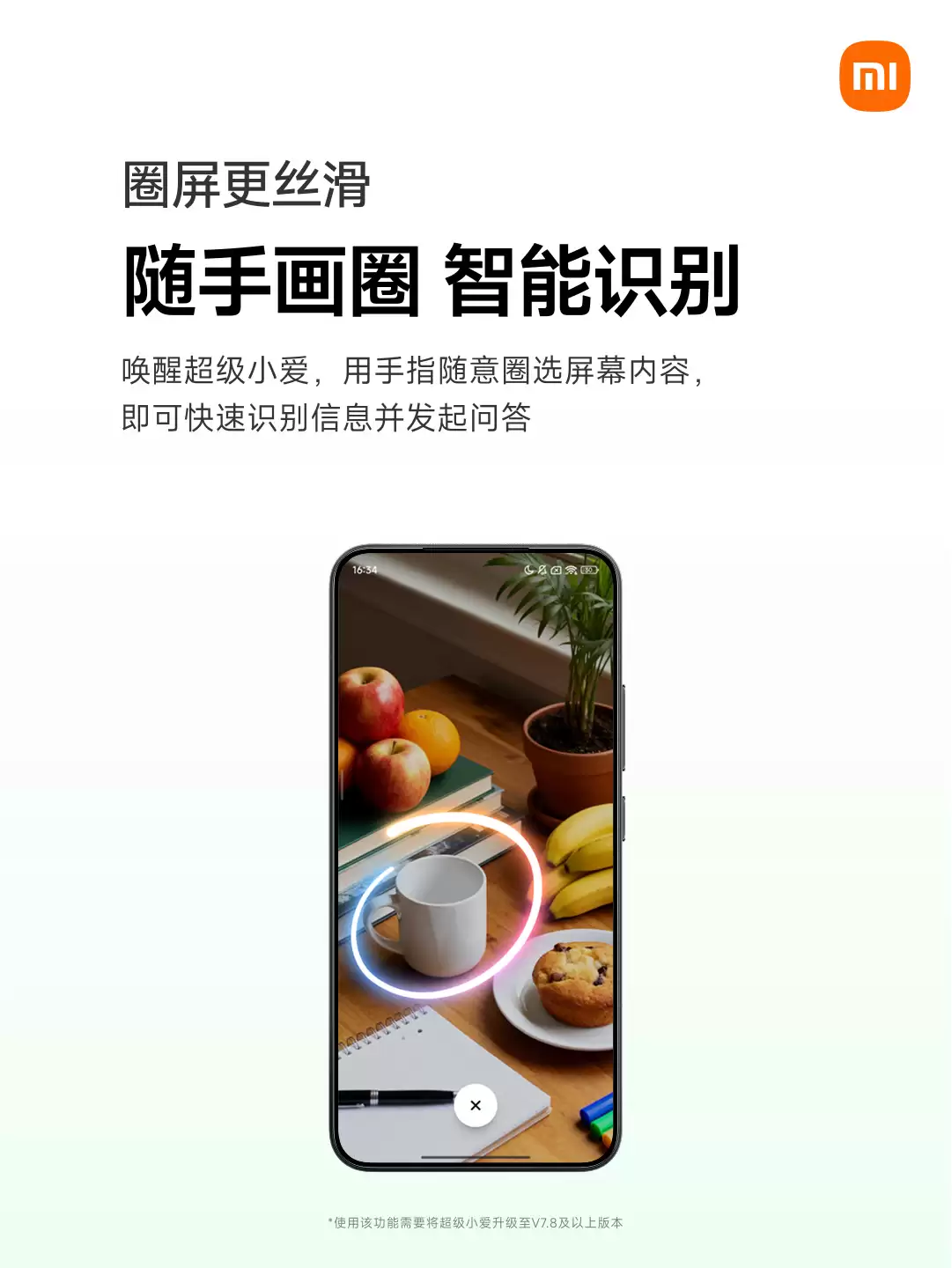 С������������С�������������շ��롱����������һ�ļ���