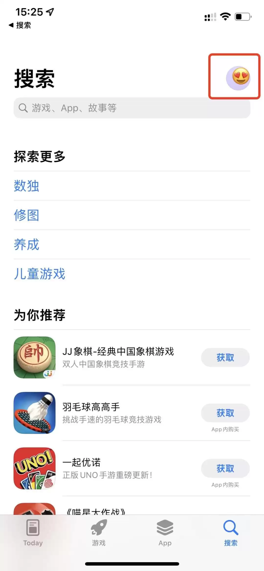 ƻ���ֻ�����APP��ô���أ�����APP�ٷ����������أ�����Apple ID��ȡ�̳�