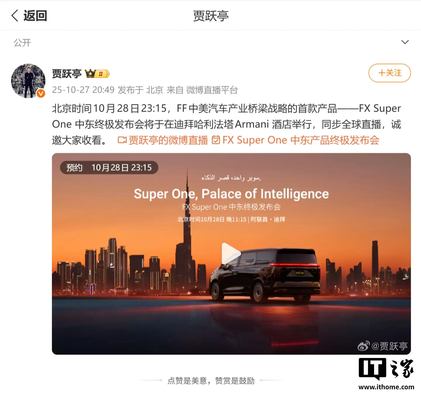 Ծͤ FX Super One ³ʱλ綥