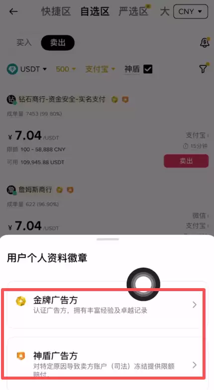 ��ת���ܻ��ң����ñ� ��Binance����������0��1������رҽ̳�