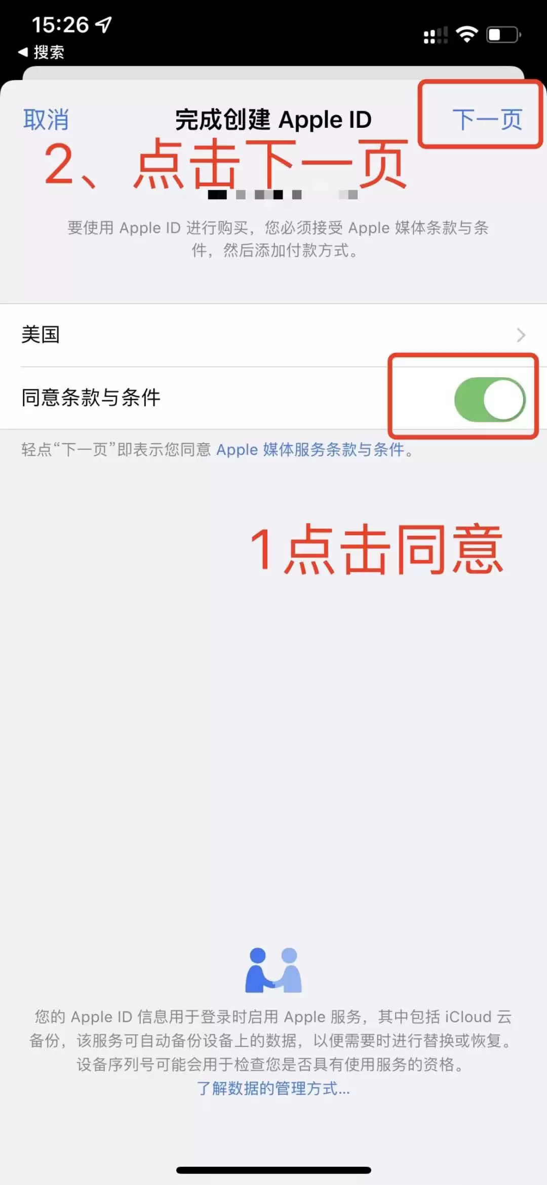 ƻ���ֻ�����APP��ô���أ�����APP�ٷ����������أ�����Apple ID��ȡ�̳�