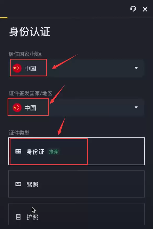 ��ת���ܻ��ң����ñ� ��Binance����������0��1������رҽ̳�