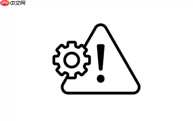 系统还原失败未能成功完成怎么办?三种修复策略 系统还原失败未能成功完成怎么办?三种修复策略