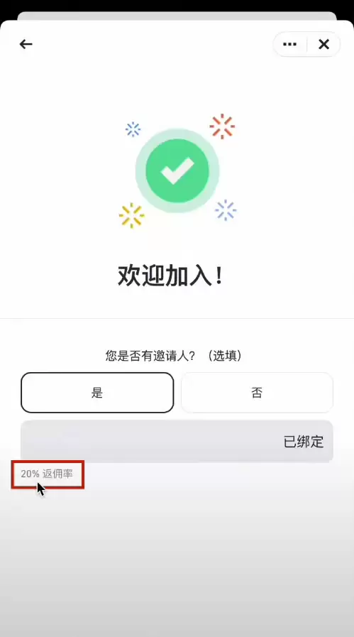 ��ת���ܻ��ң����ñ� ��Binance����������0��1������رҽ̳�
