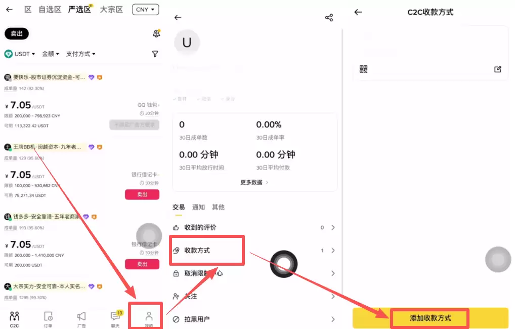 ��ת���ܻ��ң����ñ� ��Binance����������0��1������رҽ̳�