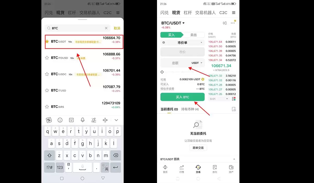 ƻ���ֻ�����APP��ô���أ�����APP�ٷ����������أ�����Apple ID��ȡ�̳�