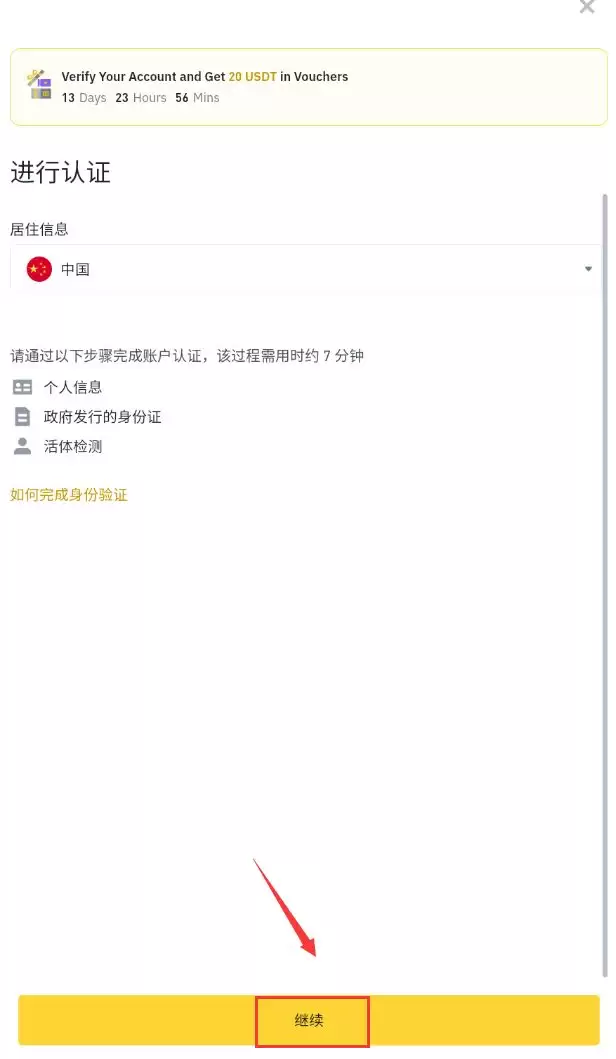 ƻ���ֻ�����APP��ô���أ�����APP�ٷ����������أ�����Apple ID��ȡ�̳�