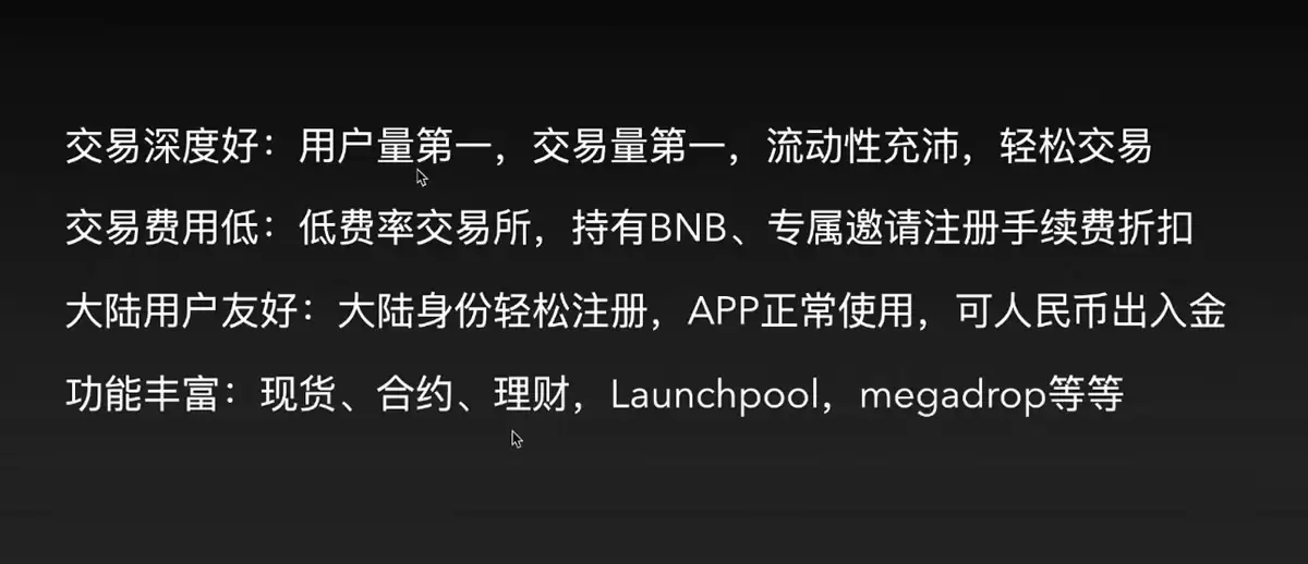 ��ת���ܻ��ң����ñ� ��Binance����������0��1������رҽ̳�