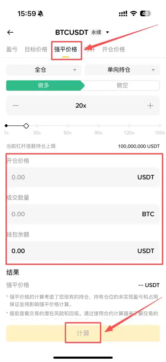 �����ǰ����Ұ���Լ�ı��ּۣ��Ұ���Լ�ı��ּۼ��㷽��