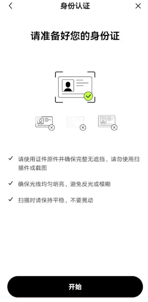 2025ŷOKXصֻ׿/ƻװ