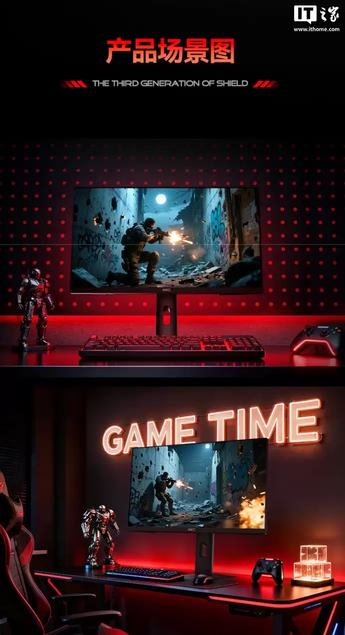 1999 元:HKC 发布 27 寸电竞显示器 UG27EQ,搭载 2K 400Hz 高刷面板 1999 元:HKC 发布 27 寸电竞显示器 UG27EQ,搭载 2K 400Hz 高刷面板