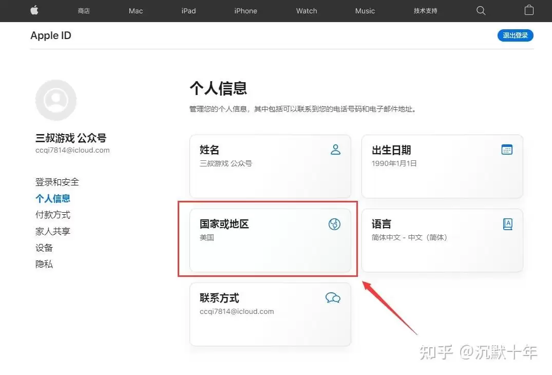 ƻ�������ȷ����ŷ�׽�����������ʹ��ƻ���ֻ�����ŷ������