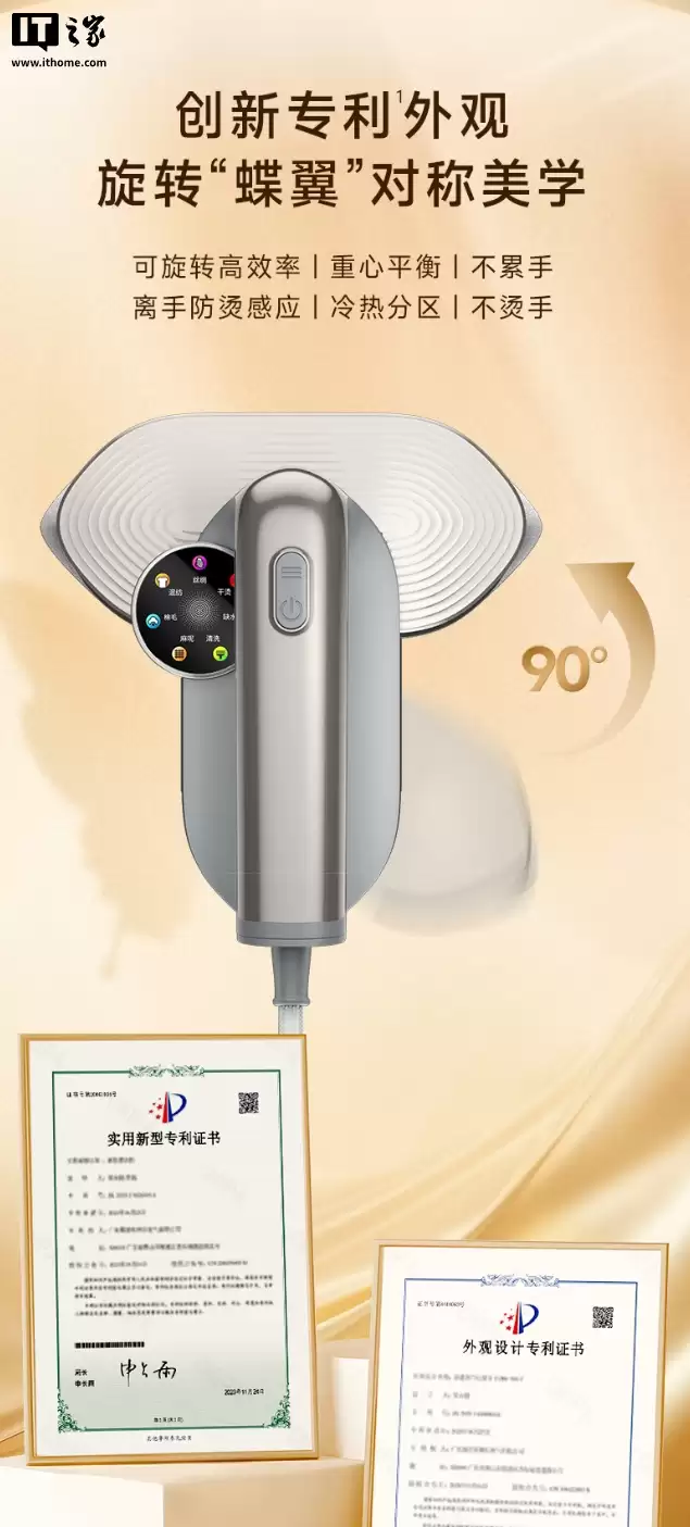追觅进军衣物护理市场,推出首款产品 P7 蒸汽挂烫机 追觅进军衣物护理市场,推出首款产品 P7 蒸汽挂烫机