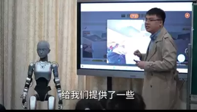 全球首款!“机器人老师”在合肥小学开讲