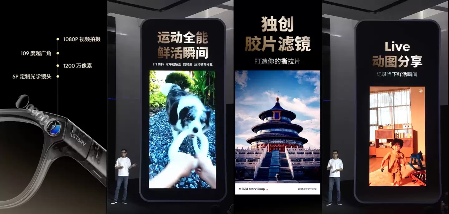 ���� StarV Snap AI �����۾� 10 �� 30 ��������1999 Ԫ��