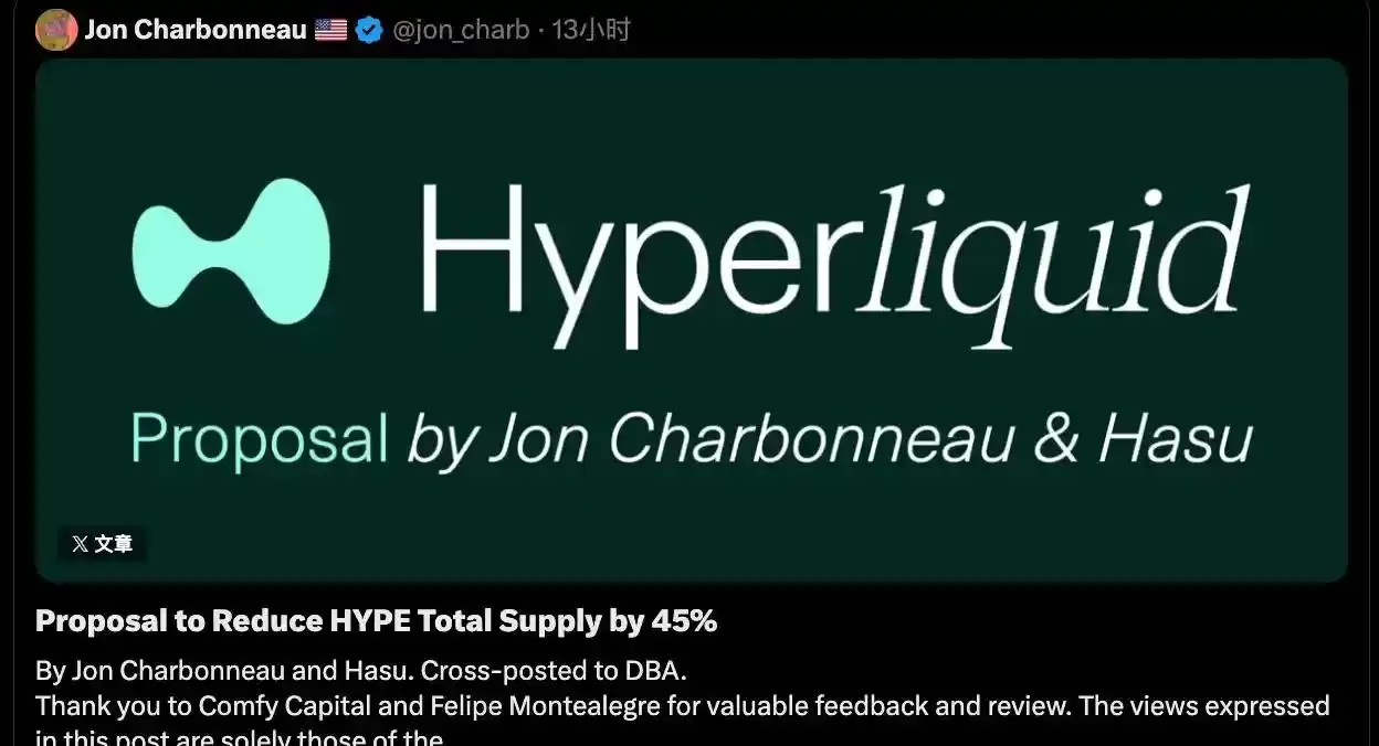 ��������ѹ����45%�����᰸��Hyperliquid��ֵ��ս����