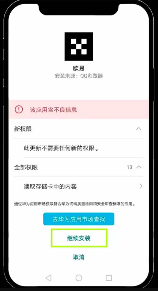 2025ŷOKXָϣעἰAPPذװ̳̣ռ棩