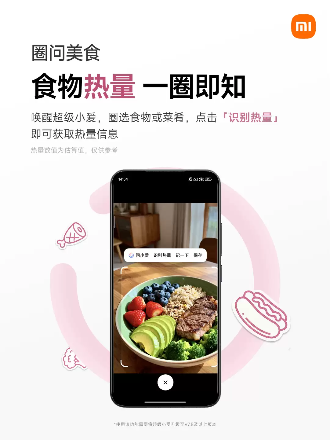 С������������С�������������շ��롱����������һ�ļ���