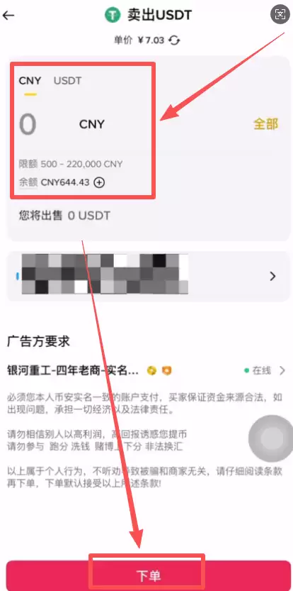 ��ת���ܻ��ң����ñ� ��Binance����������0��1������رҽ̳�