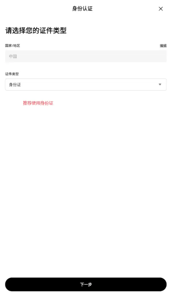 ��ΰ�ȫ����ŷ��OKX��2025���¹ٷ�������ע�Ჽ��