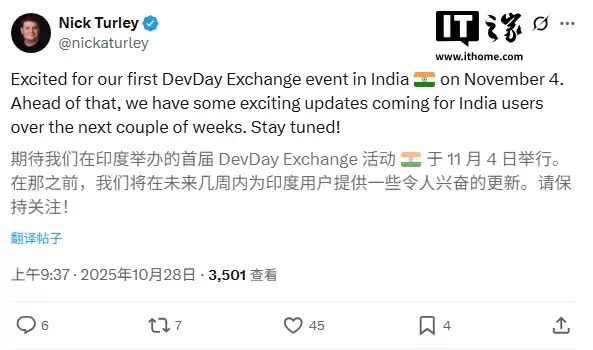 OpenAI �����״���ӡ�Ⱦٰ쿪���ߴ�ᣬ�����һ�� ChatGPT Go ����