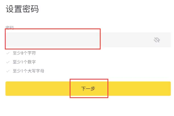 �Ұ�App�ٷ����ؼ�ʹ�ý̳� 2025��Binance����ָ��