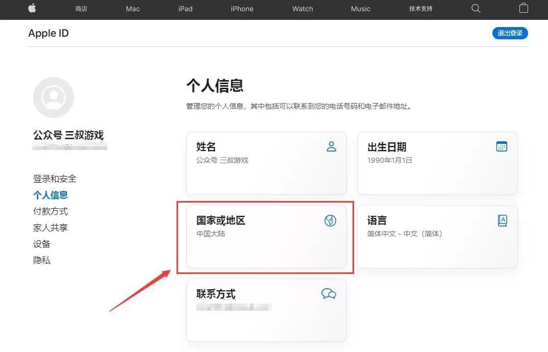 ƻ���ֻ�����APP��ô���أ�����APP�ٷ����������أ�����Apple ID��ȡ�̳�