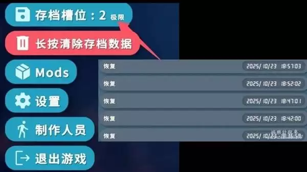 逃离鸭科夫避免死亡装备全丢失方法